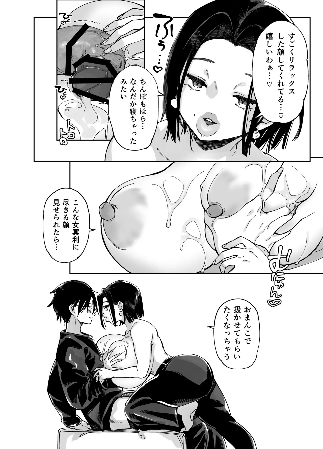 Page 166