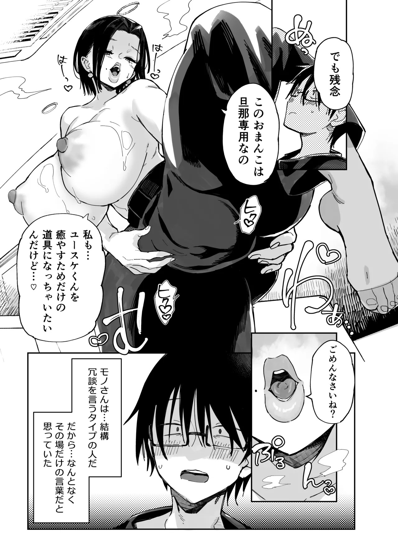 Page 167