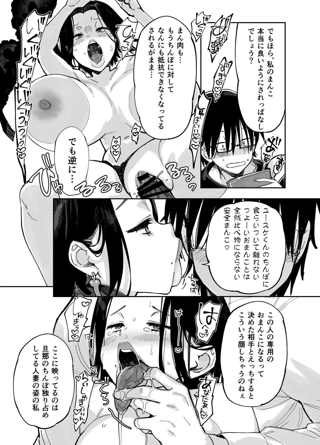 Page 171