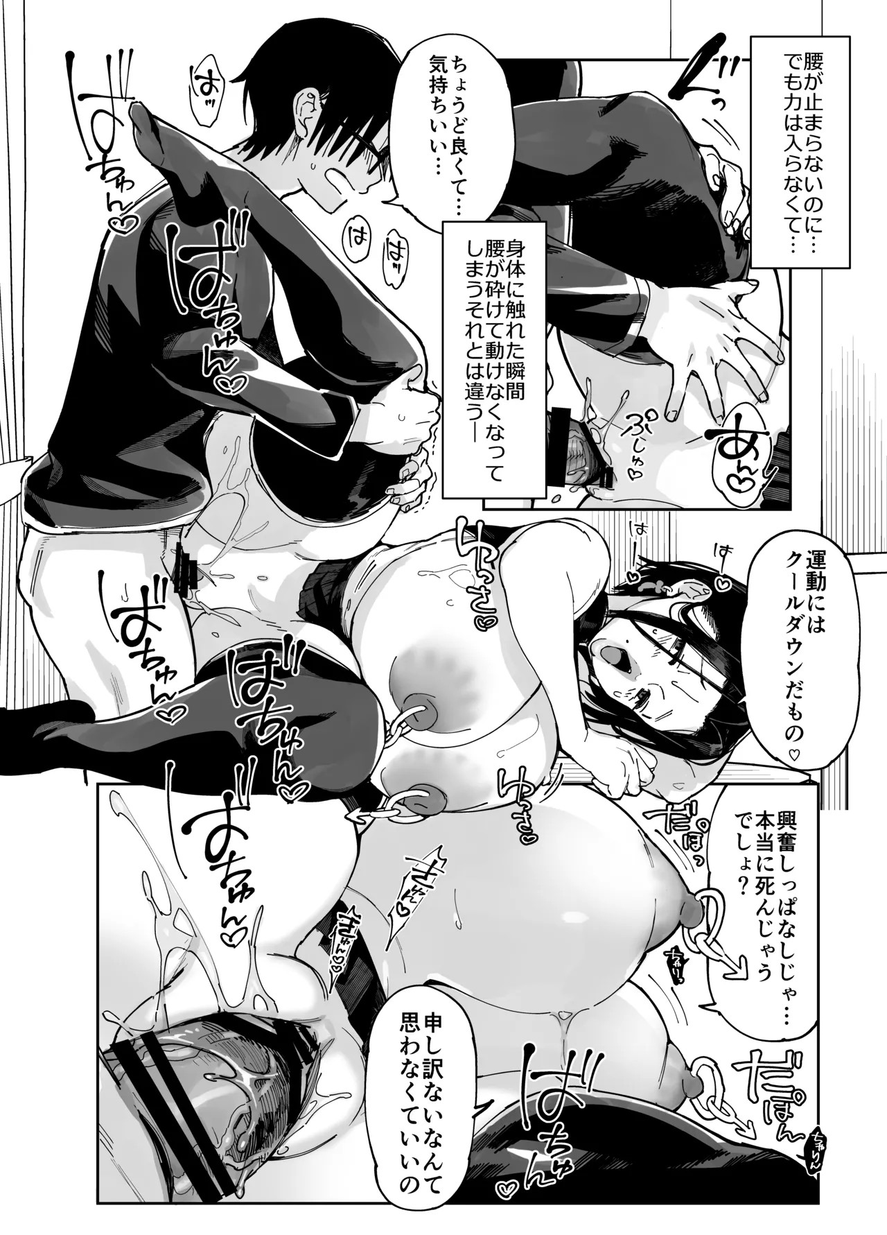 Page 182