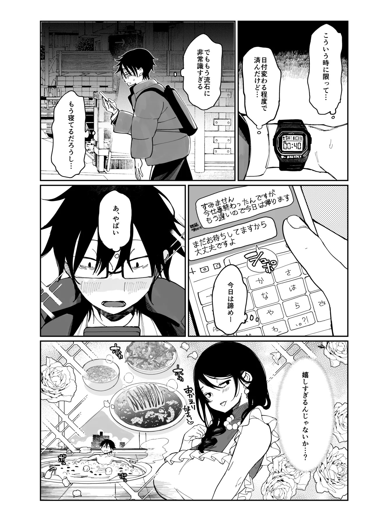 Page 188