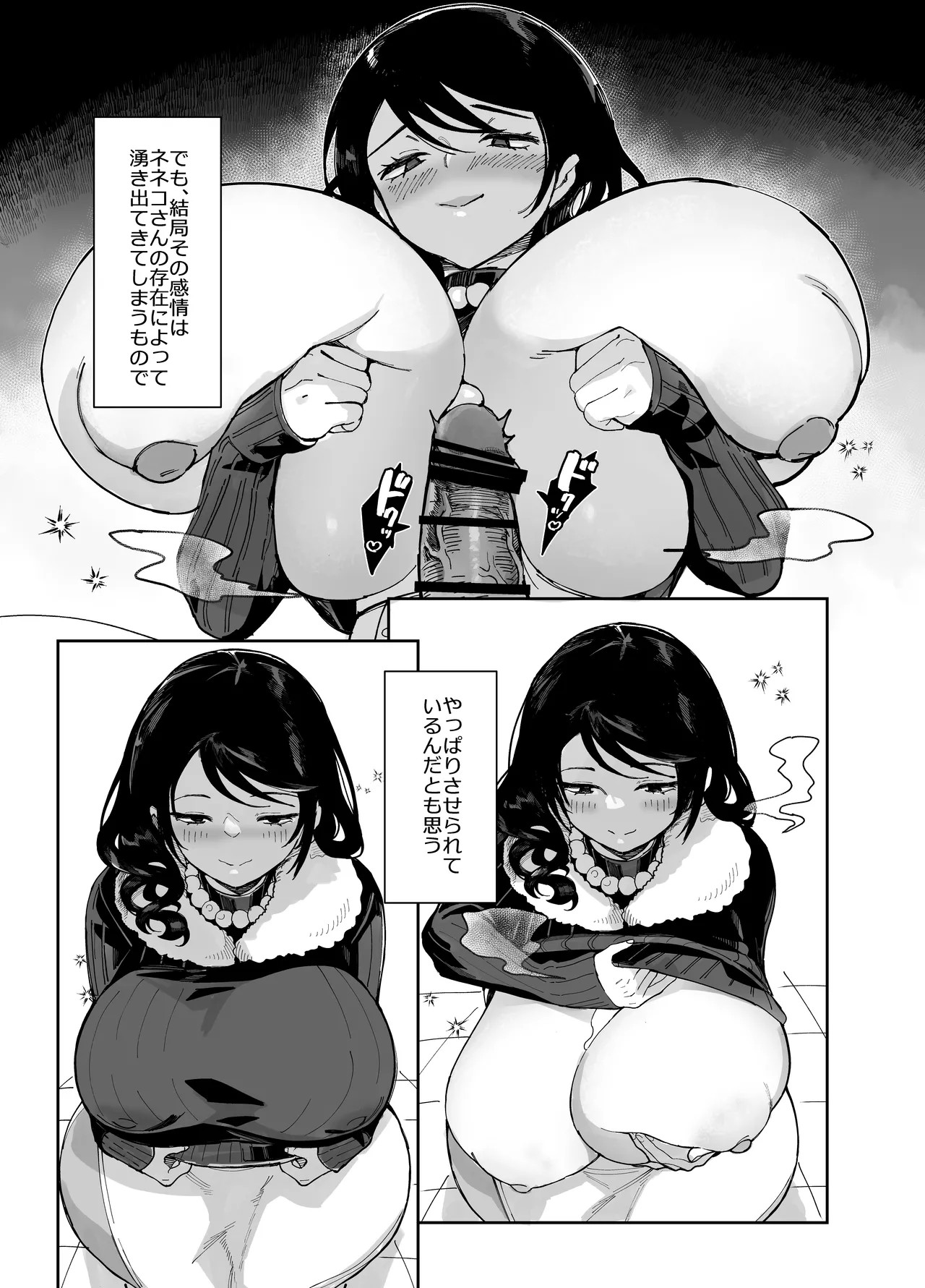 Page 193