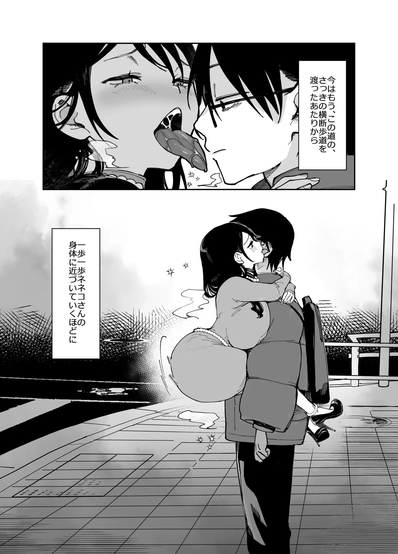 Page 195