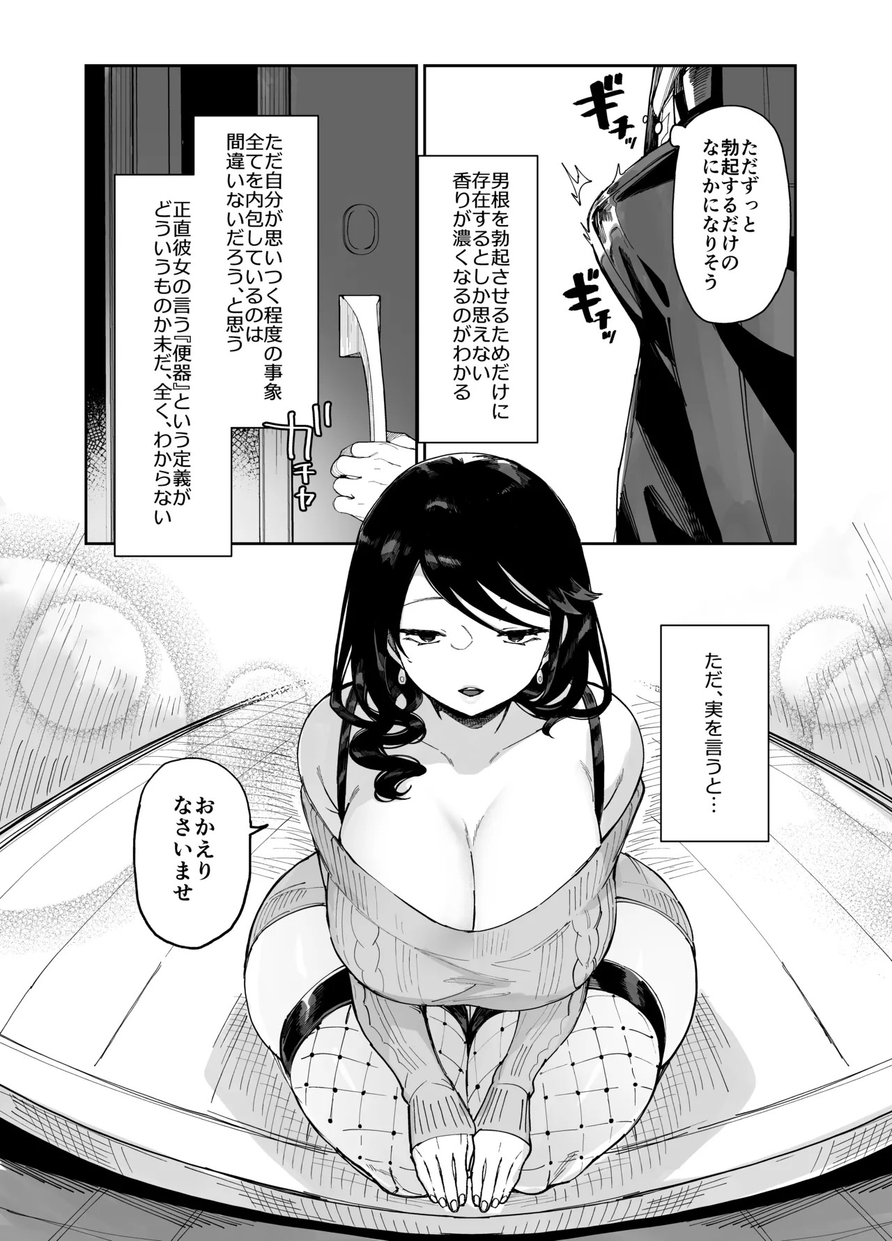 Page 196