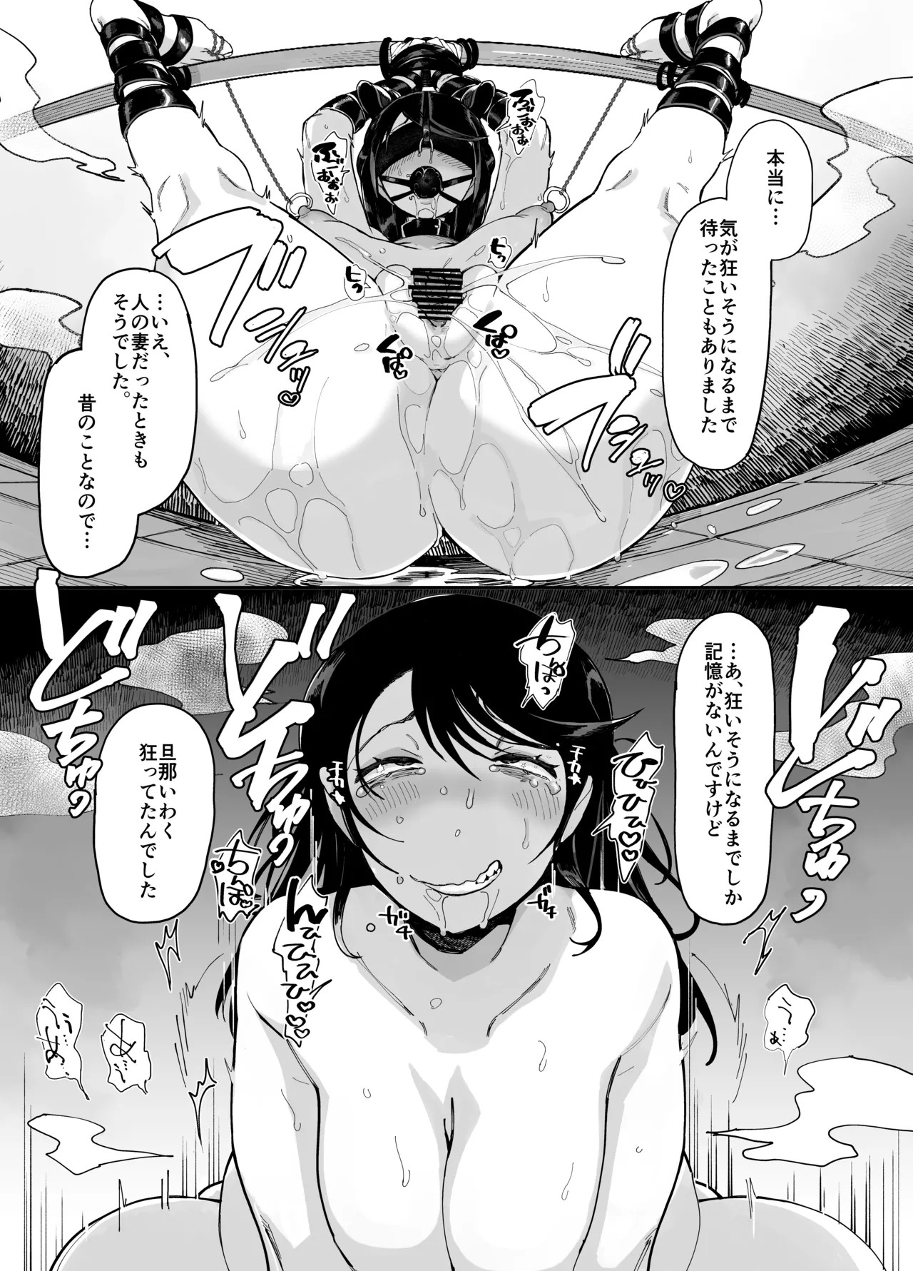 Page 199