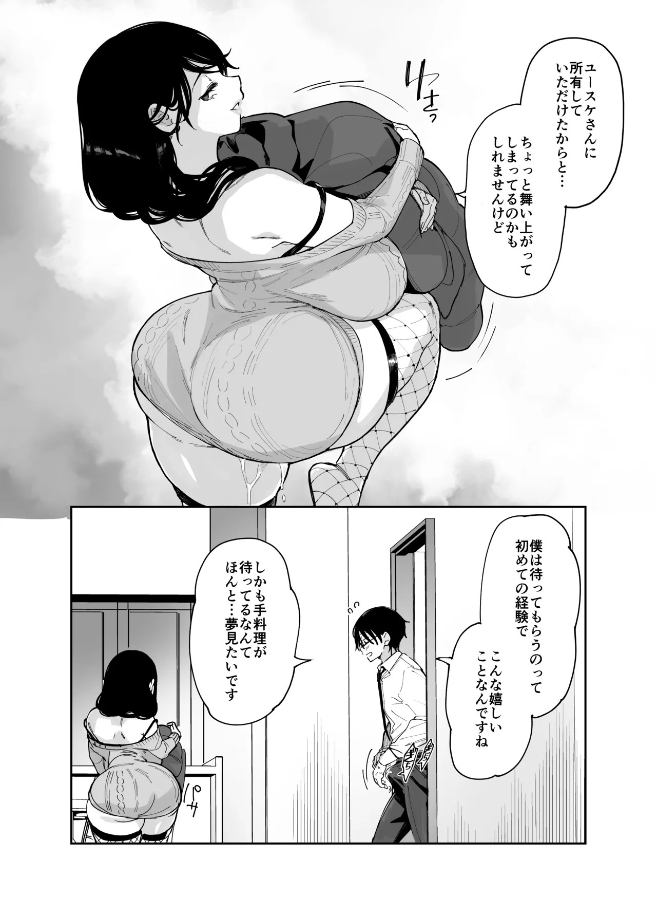 Page 202