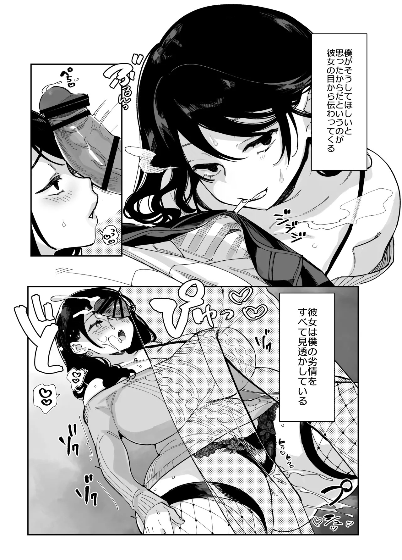 Page 207