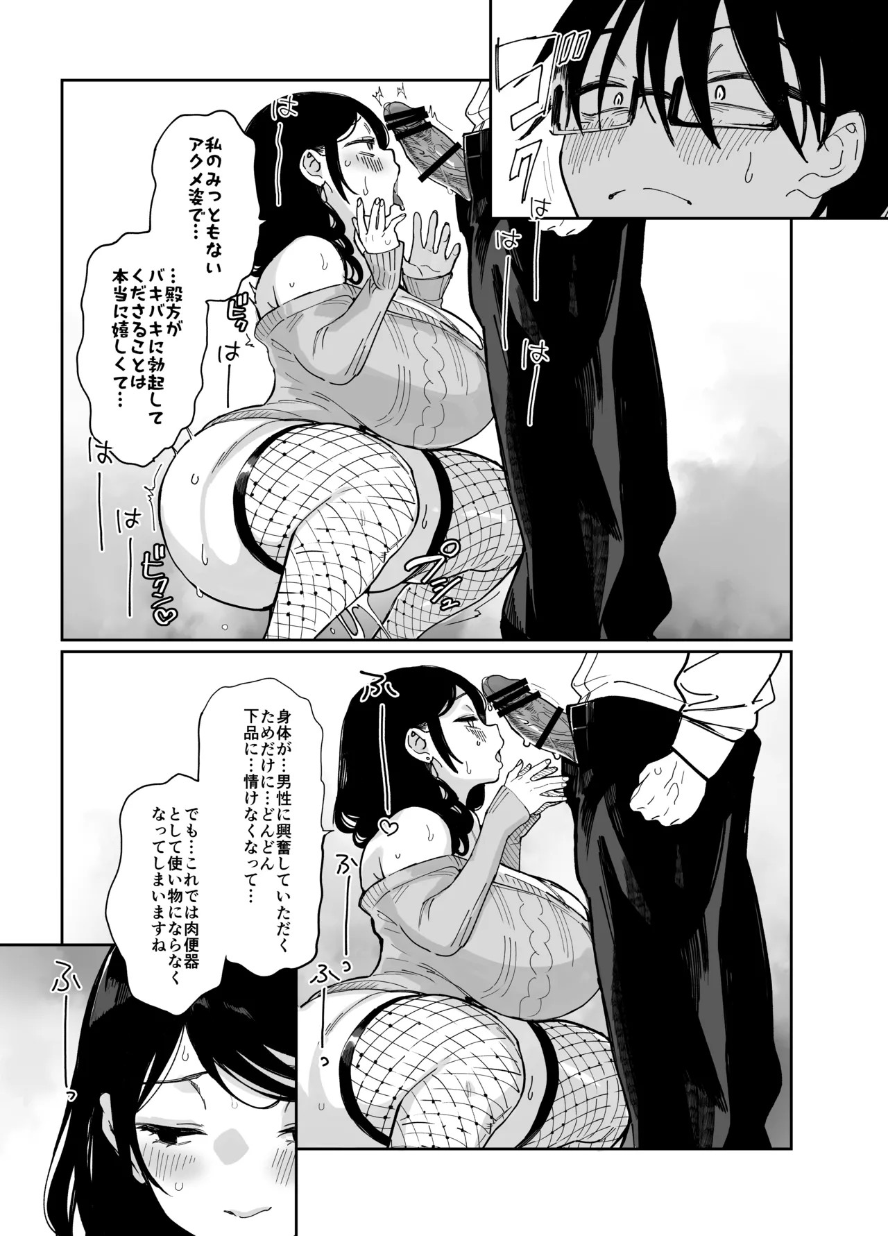 Page 217