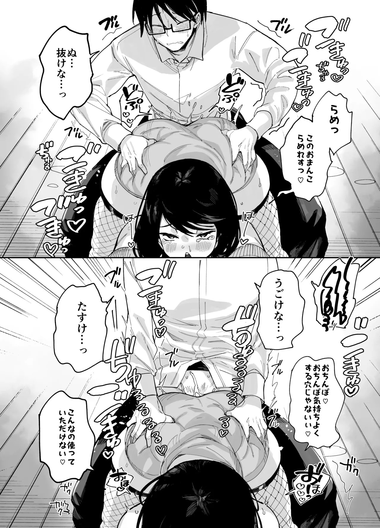 Page 228