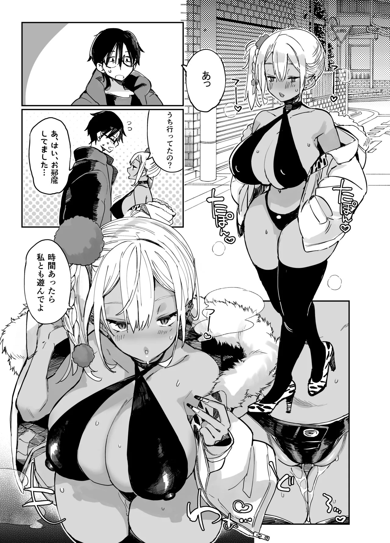 Page 69