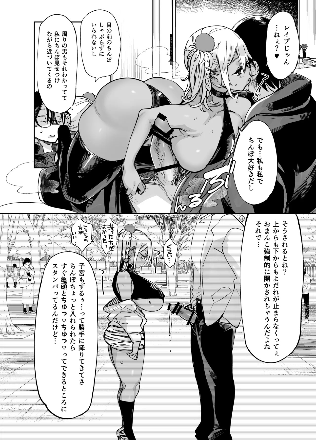 Page 72