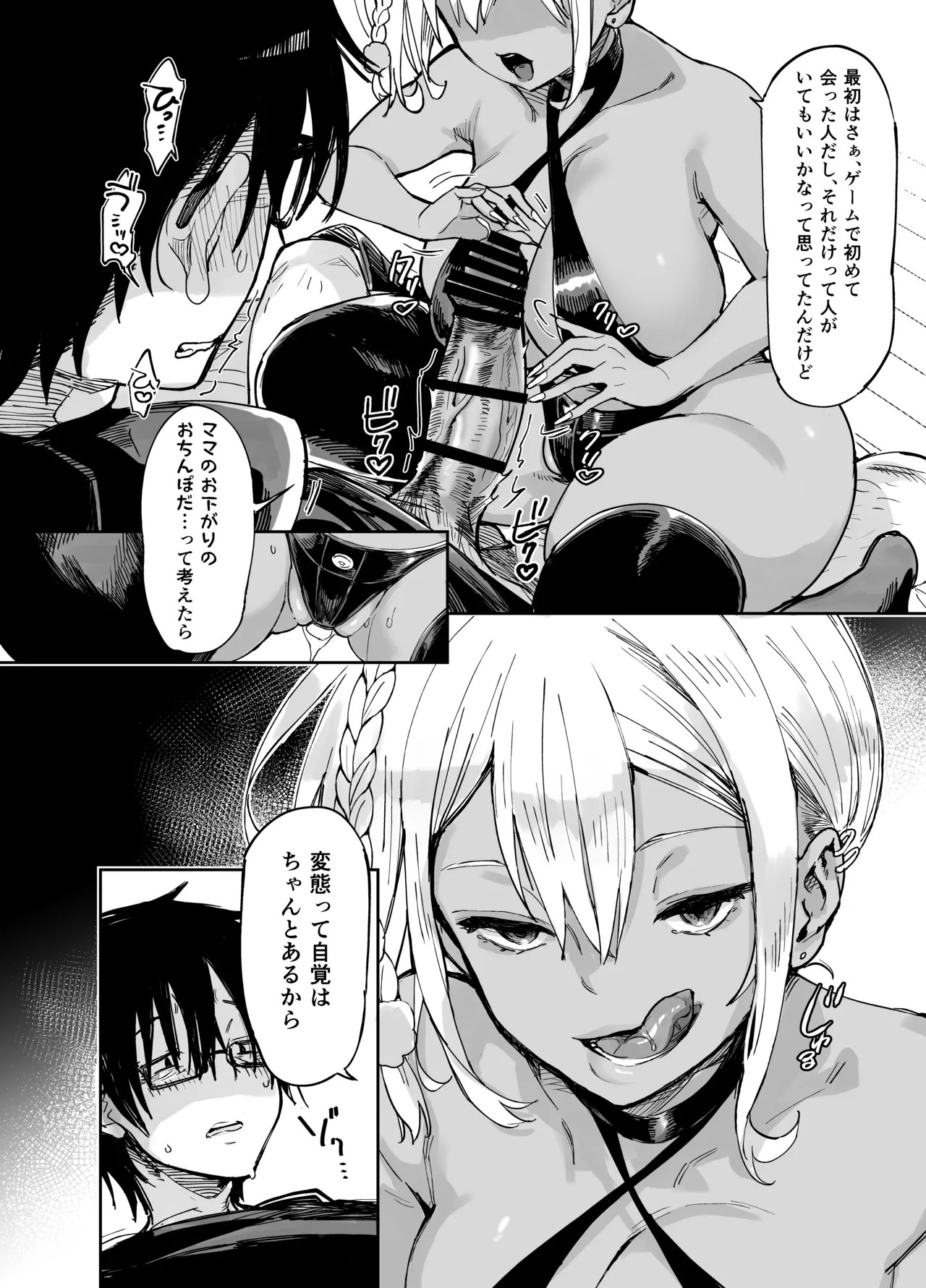 Page 76