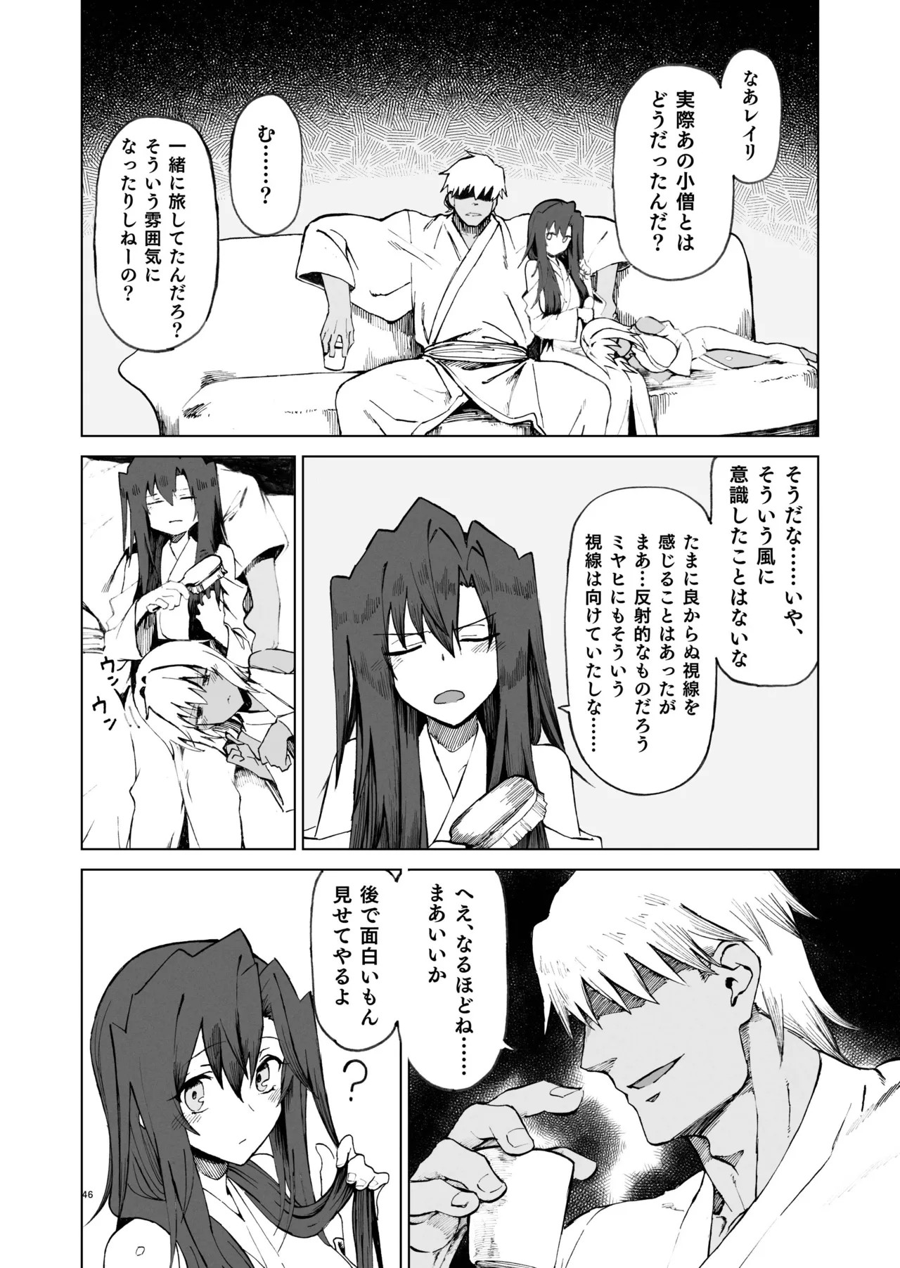Page 46