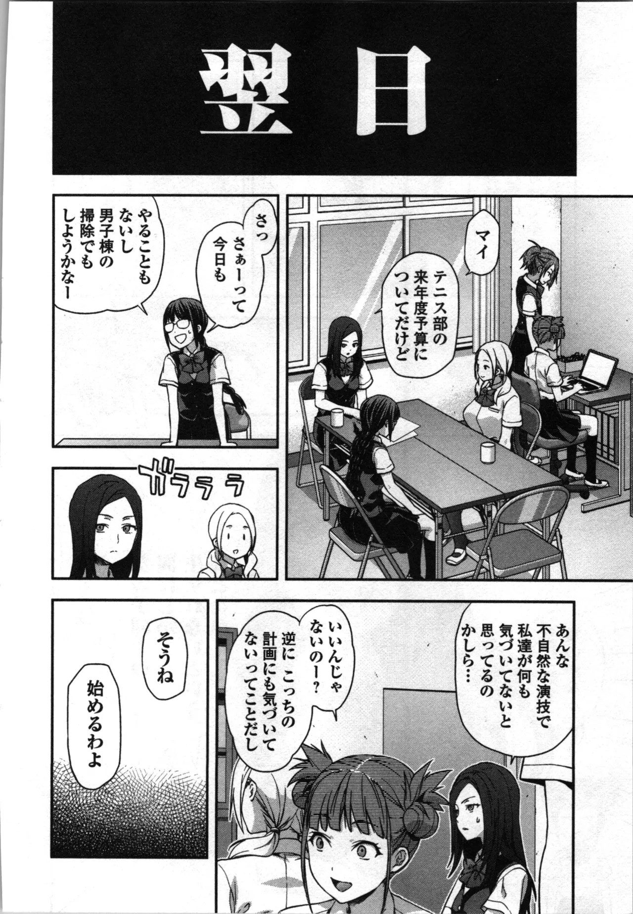 Page 102