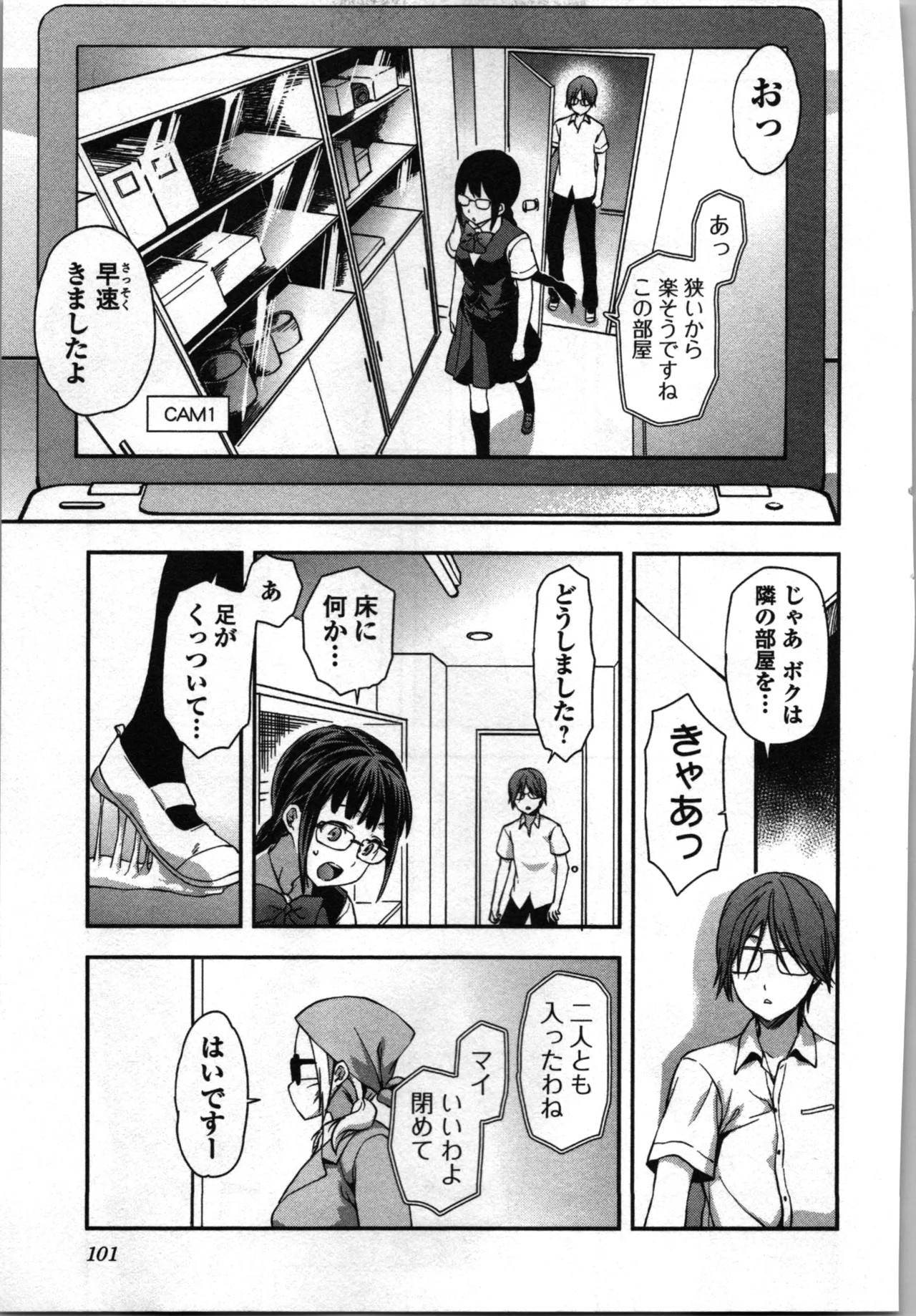 Page 103