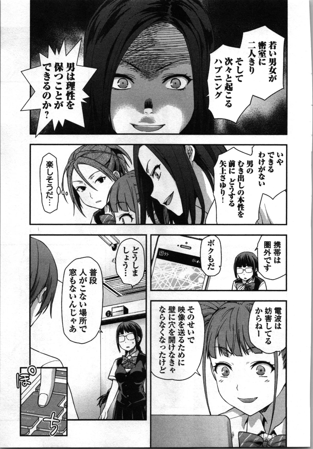Page 105