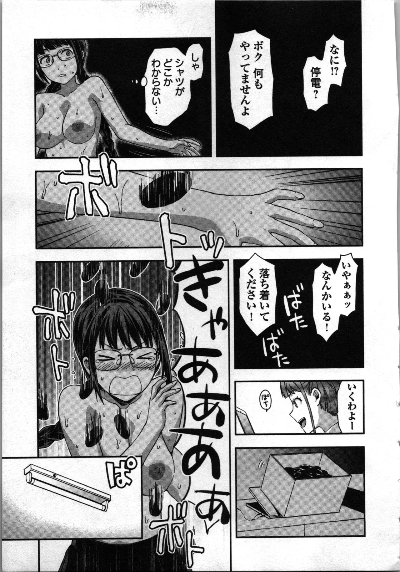 Page 109