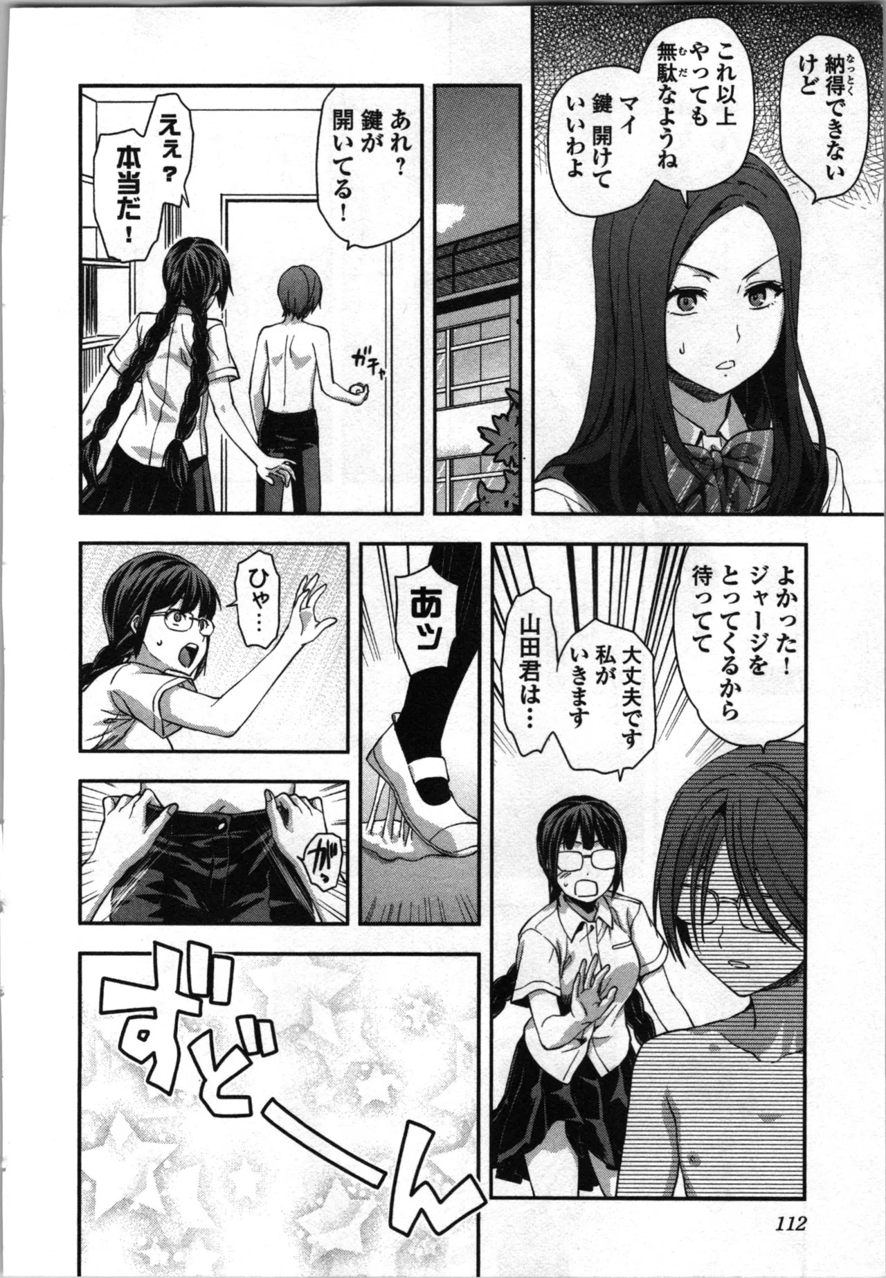 Page 114