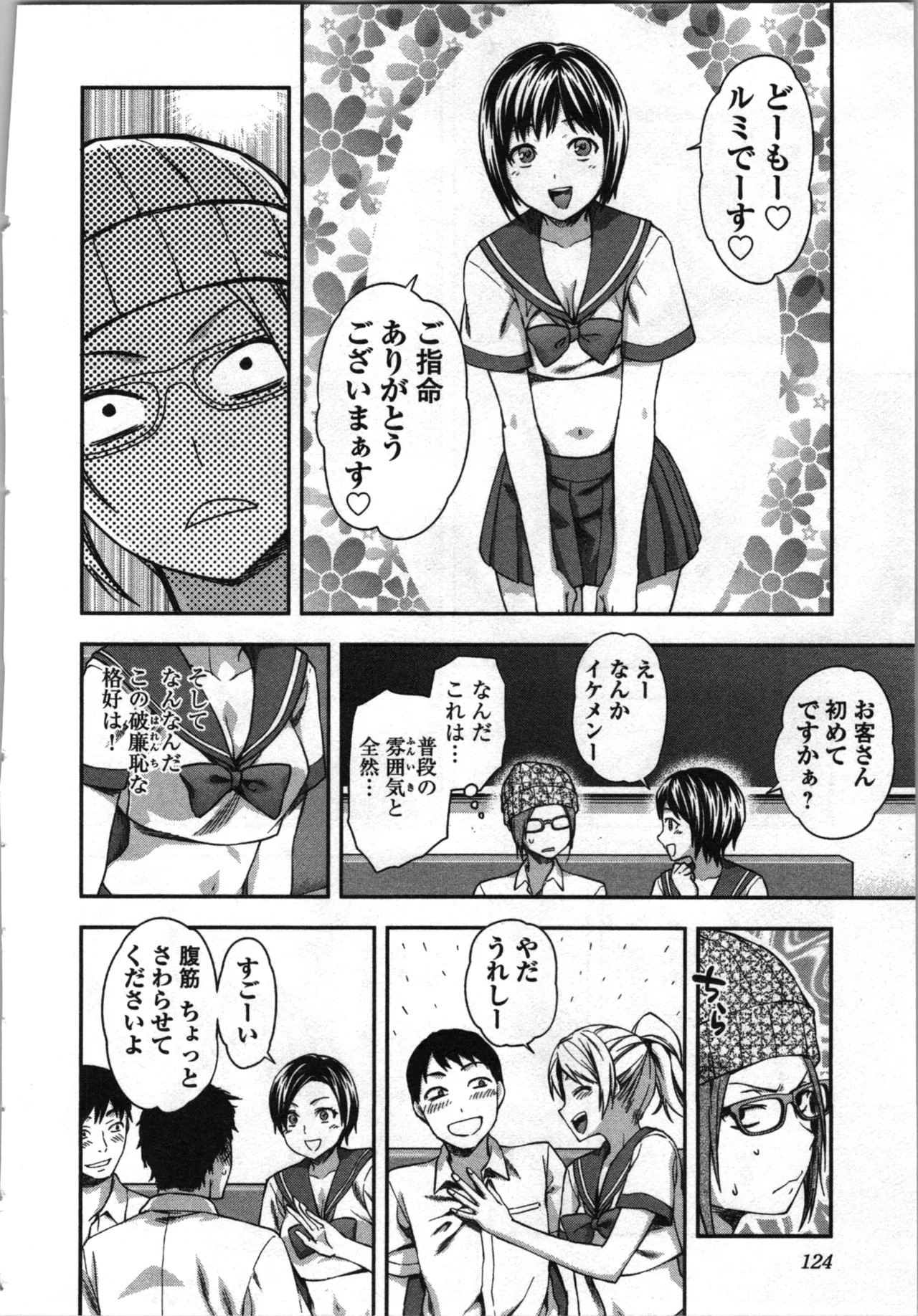Page 126
