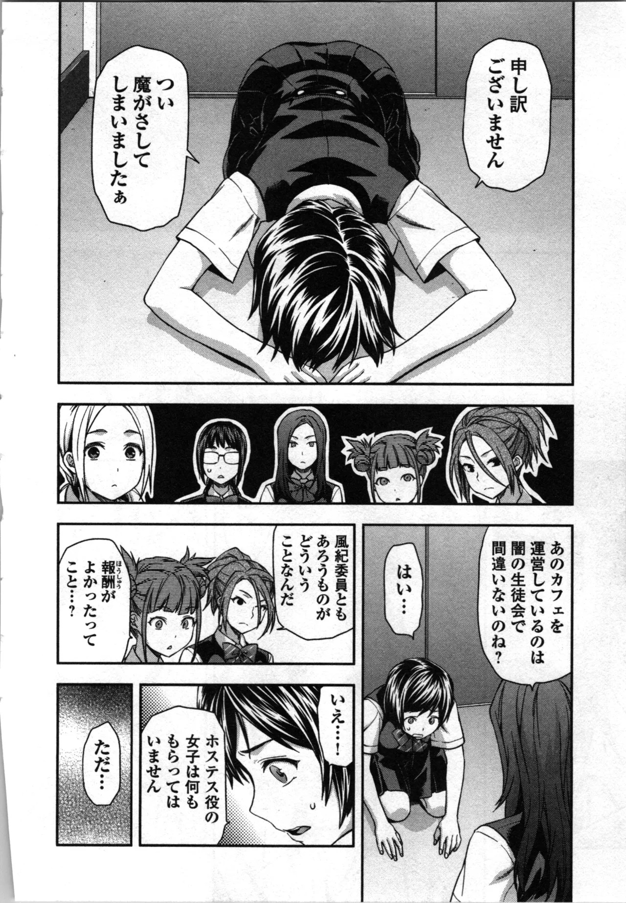 Page 128