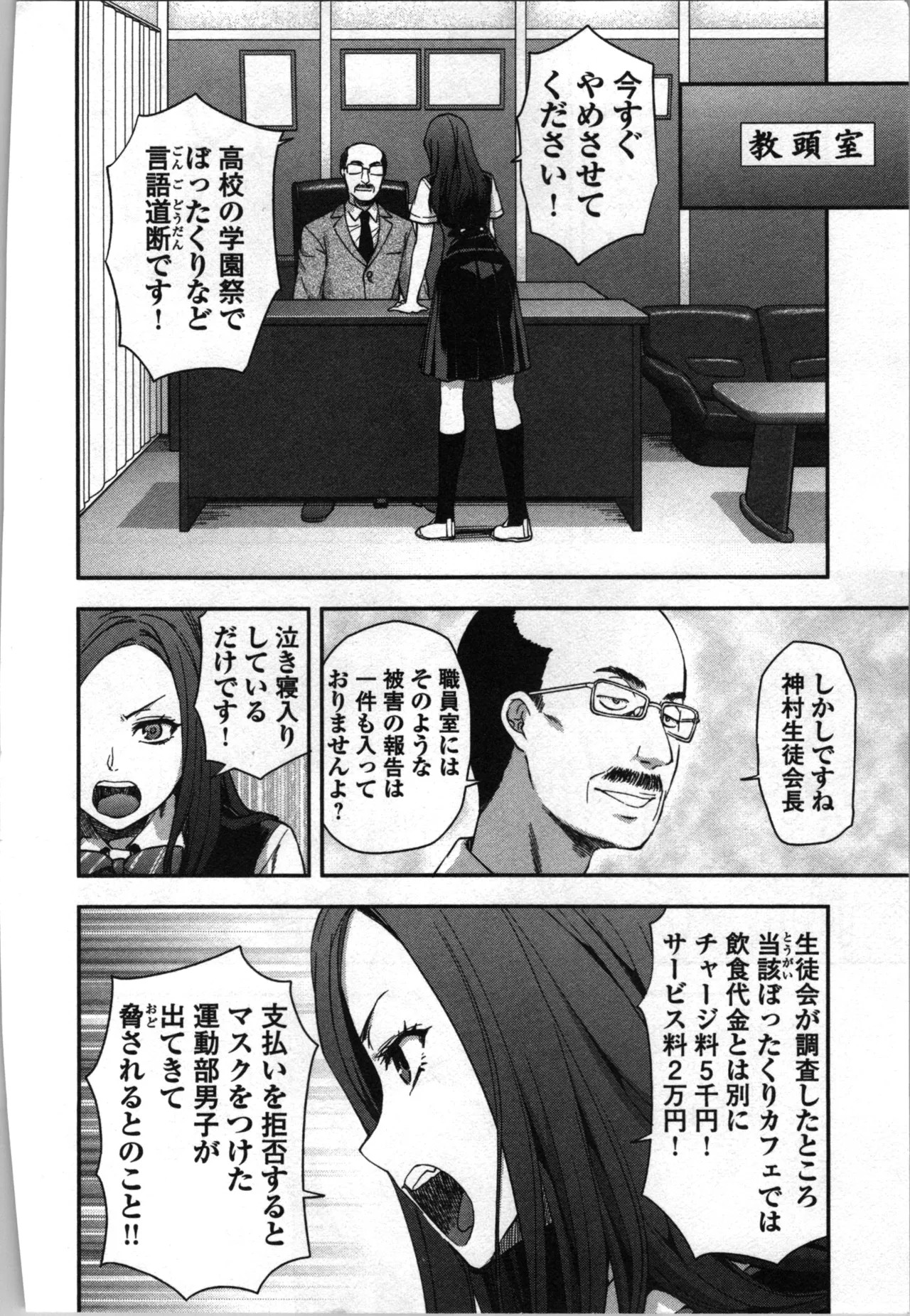 Page 130