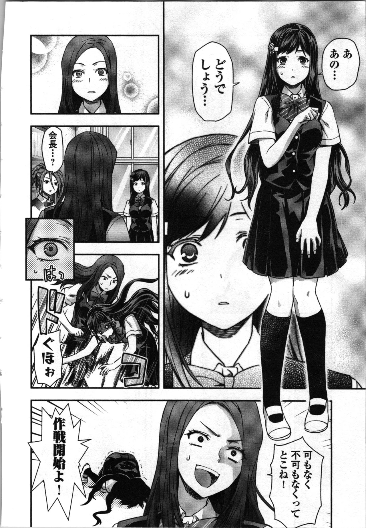 Page 134
