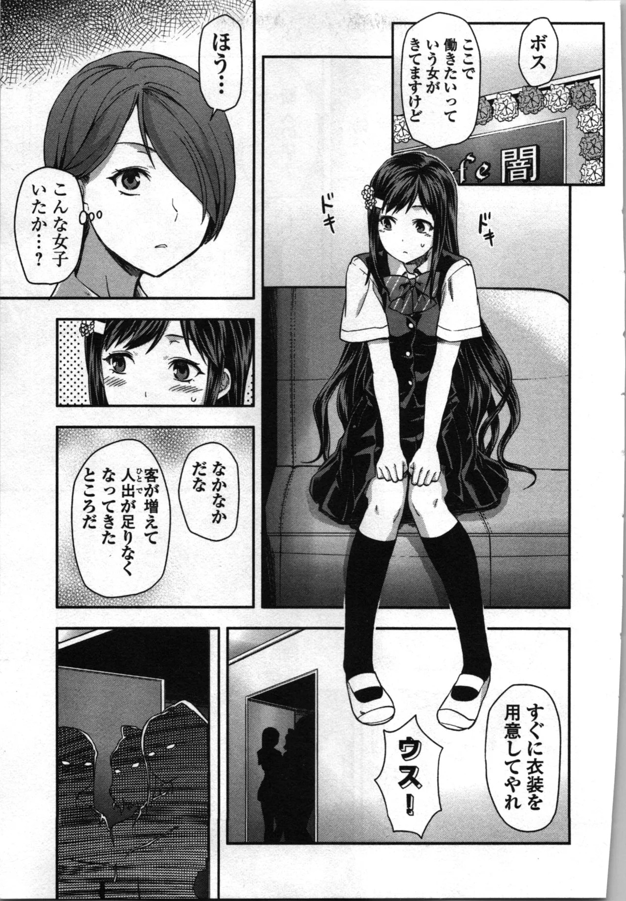 Page 135