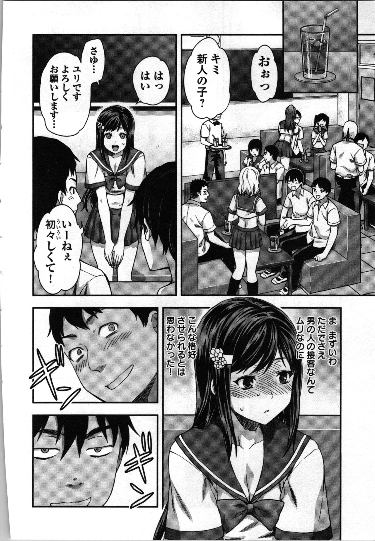 Page 136
