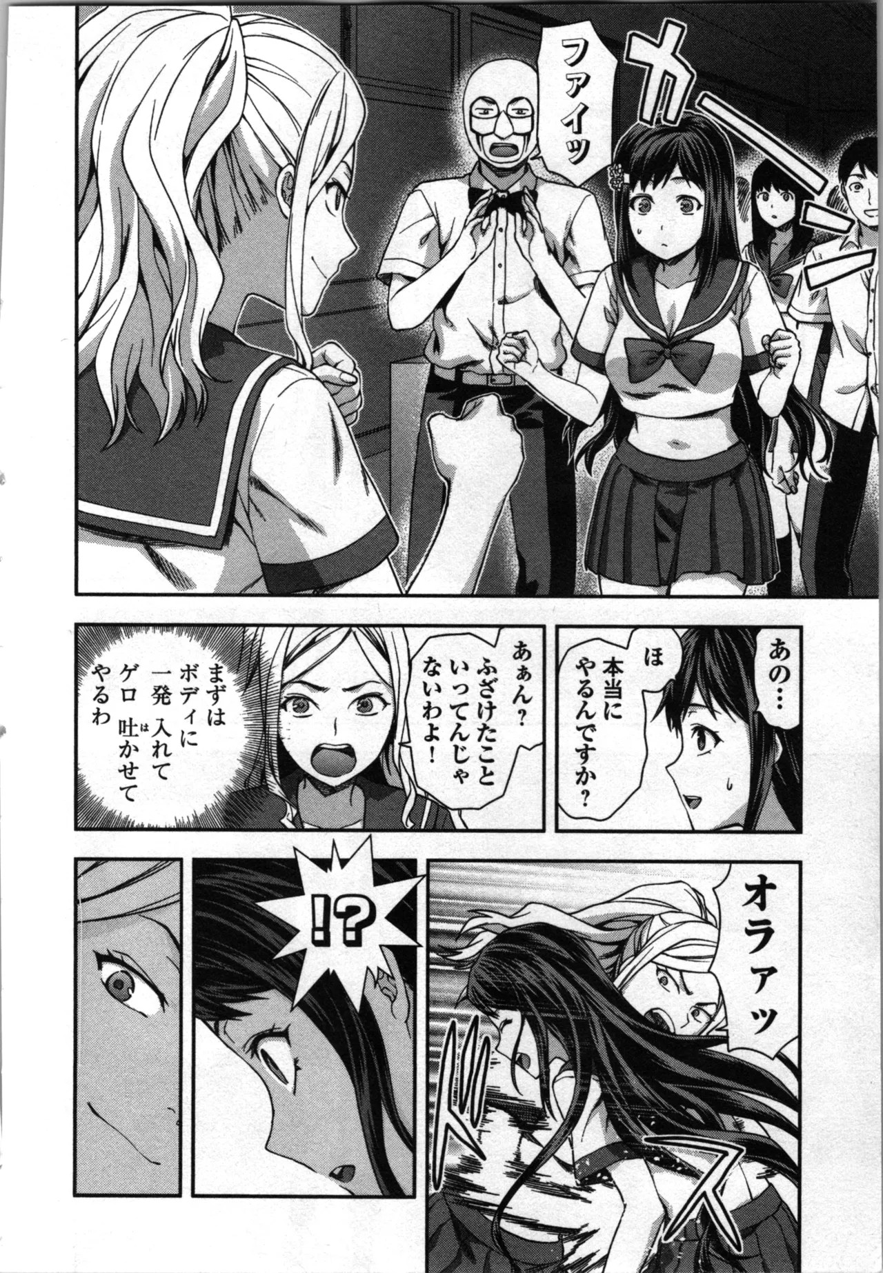 Page 142