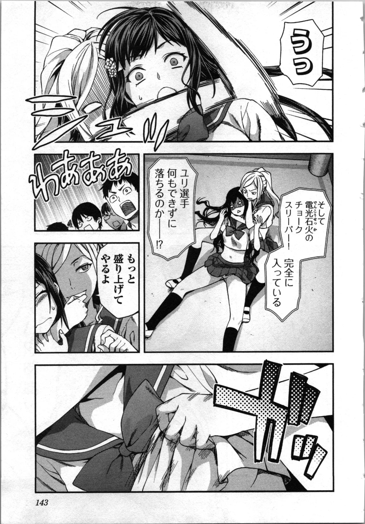 Page 145