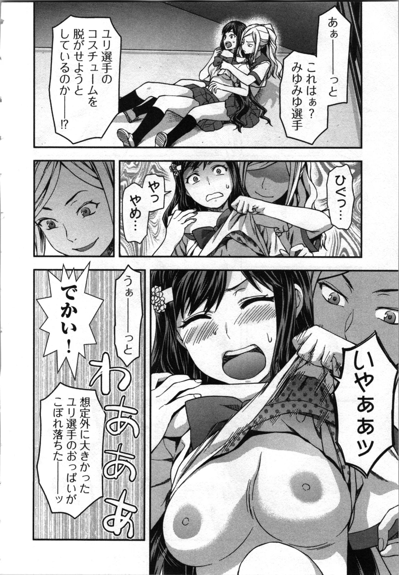 Page 146