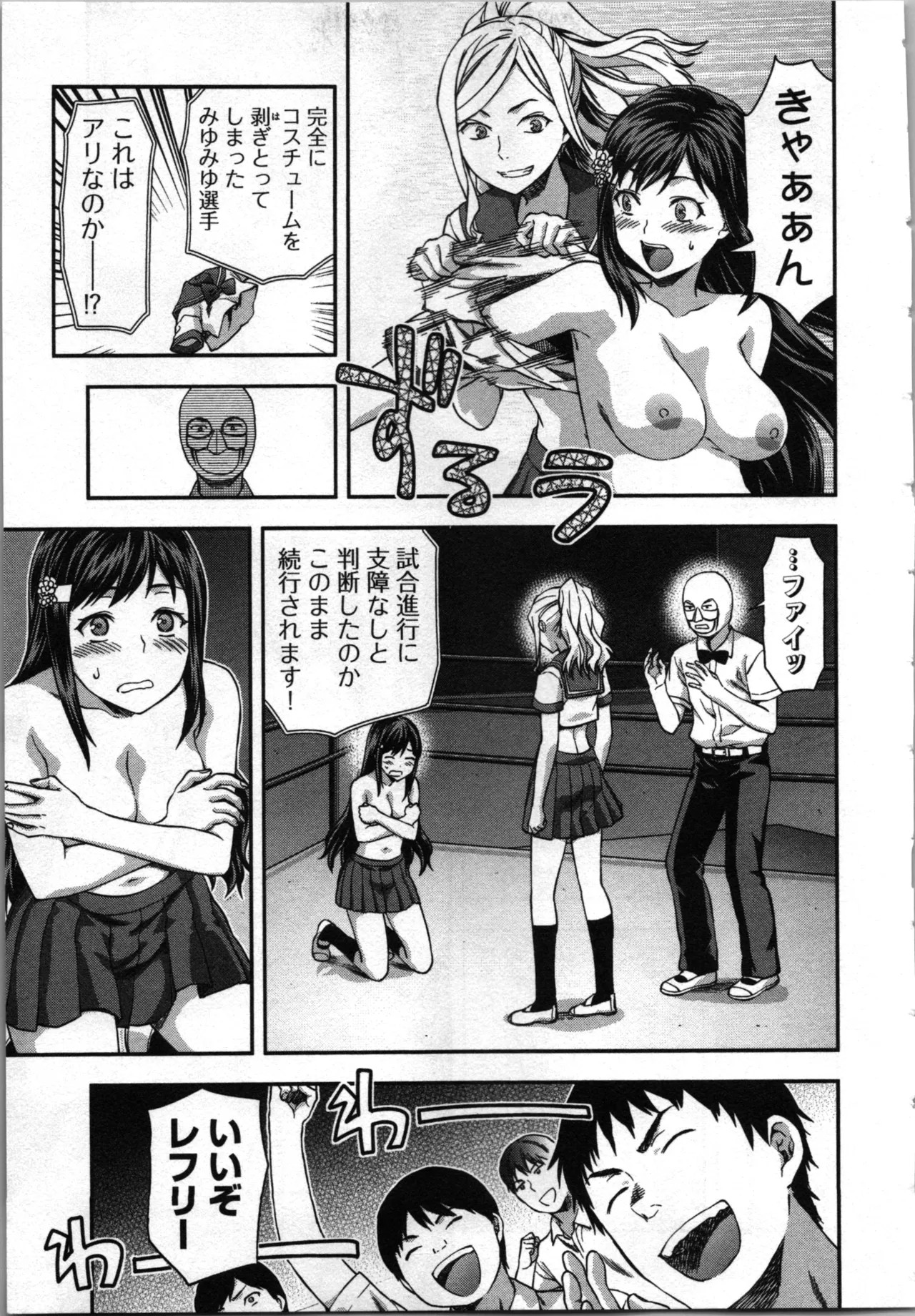 Page 147