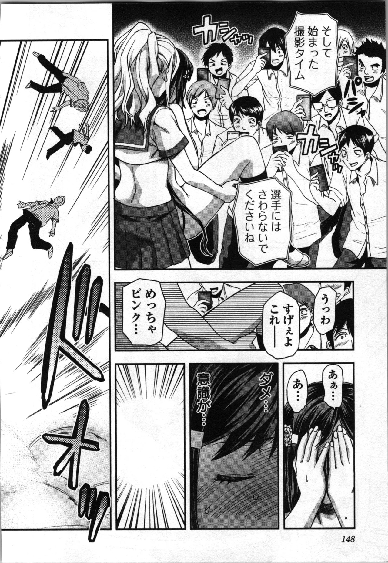 Page 150