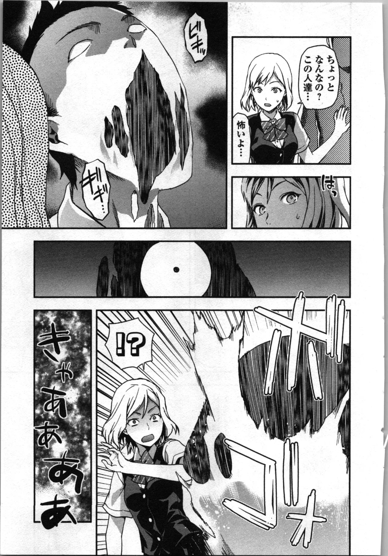 Page 159