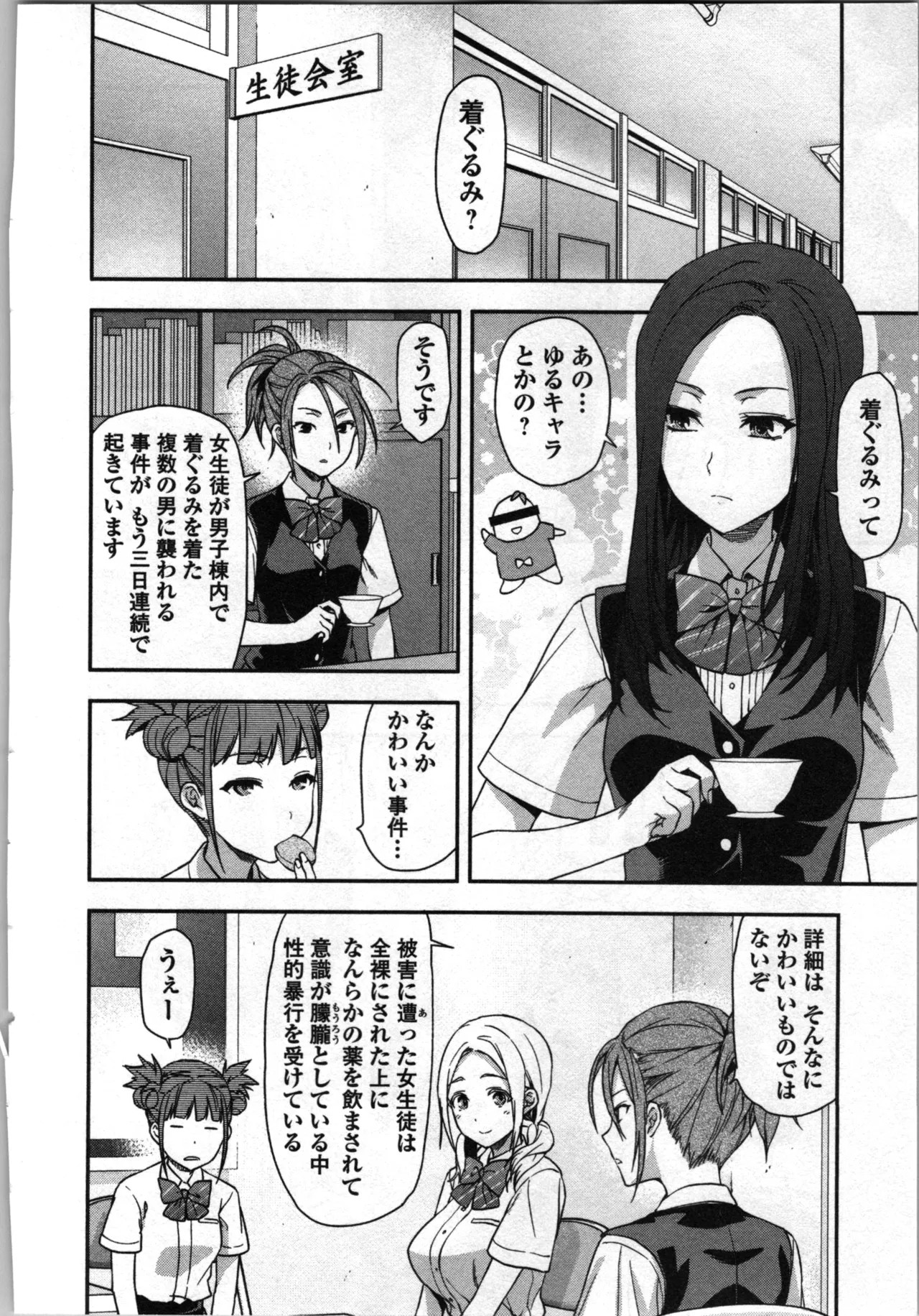 Page 160