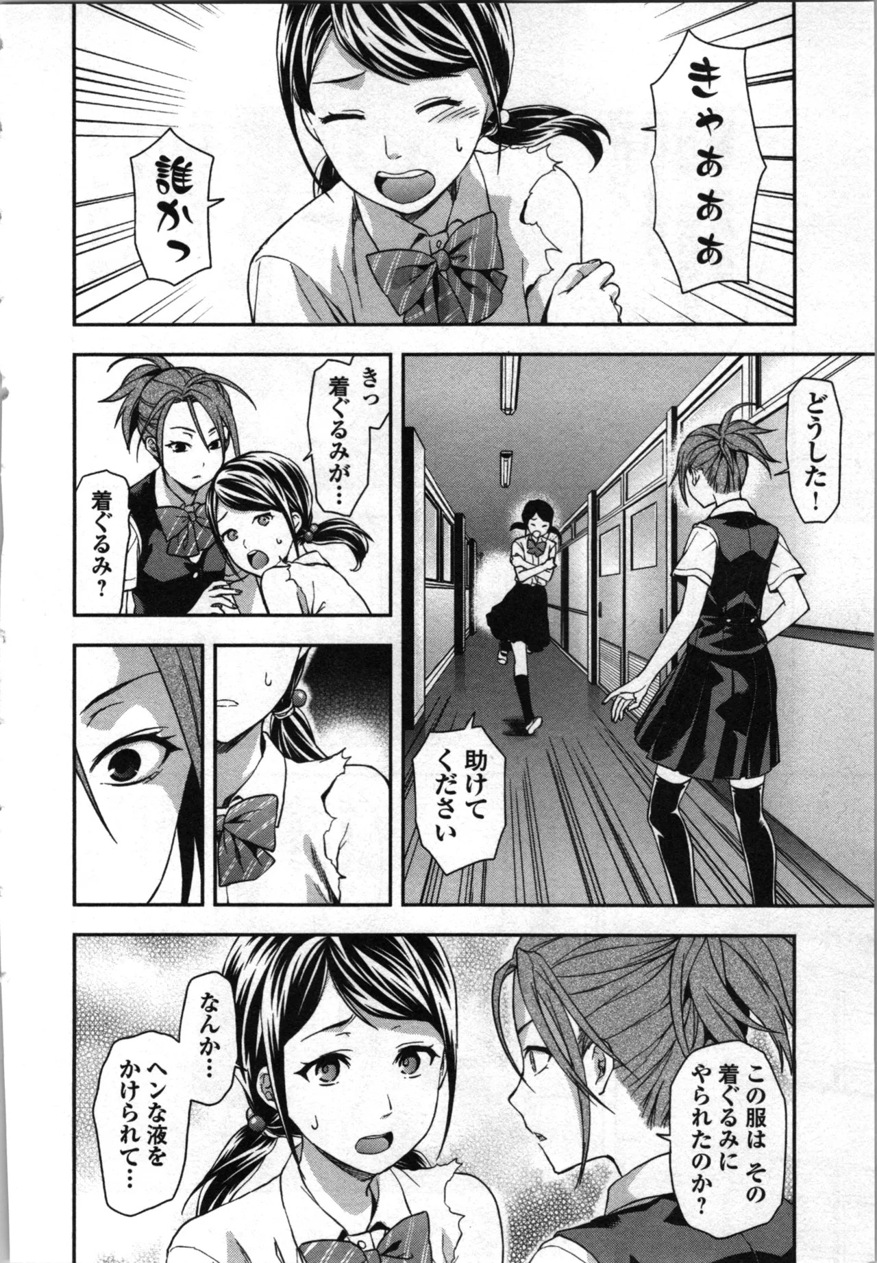 Page 164