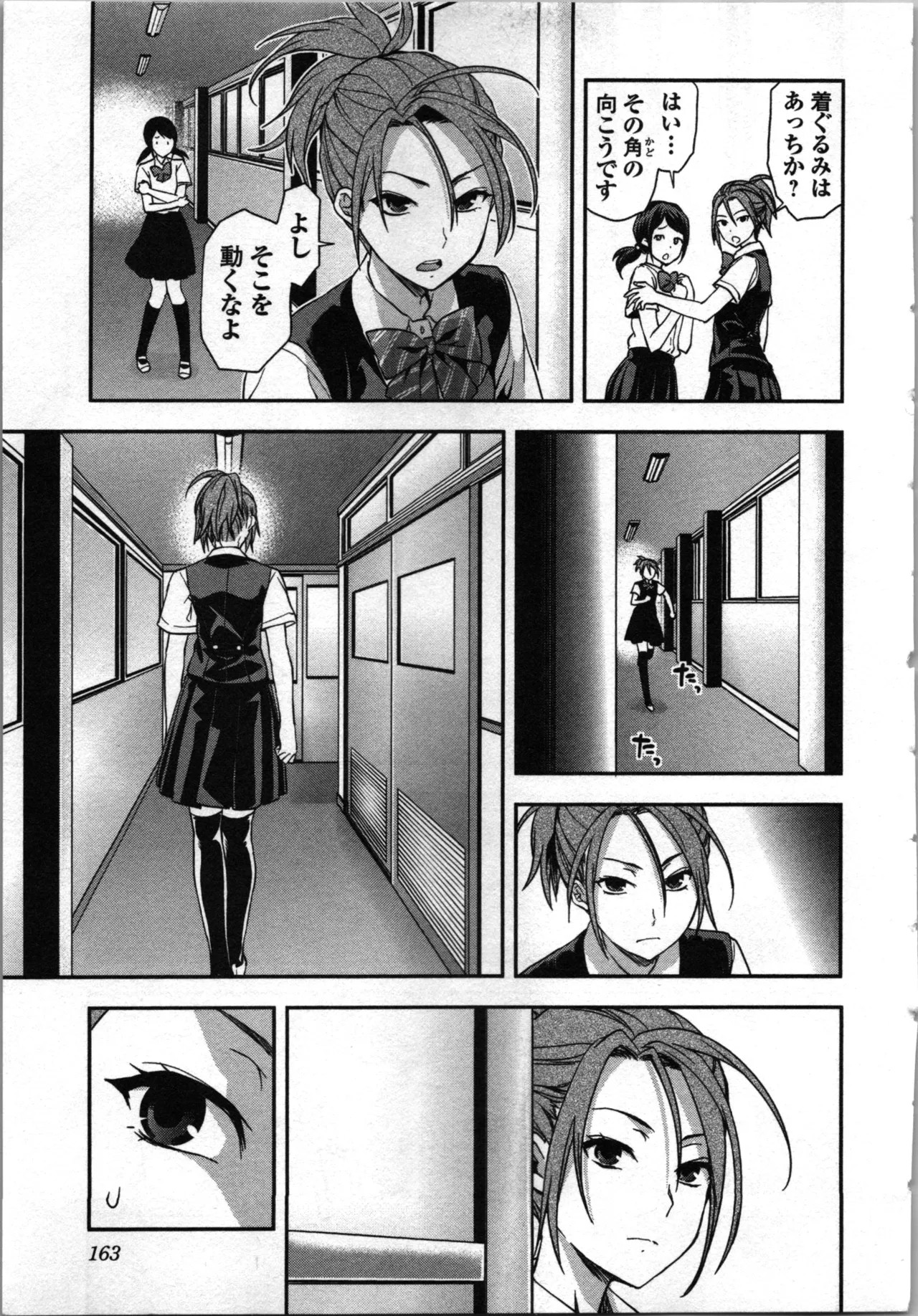 Page 165