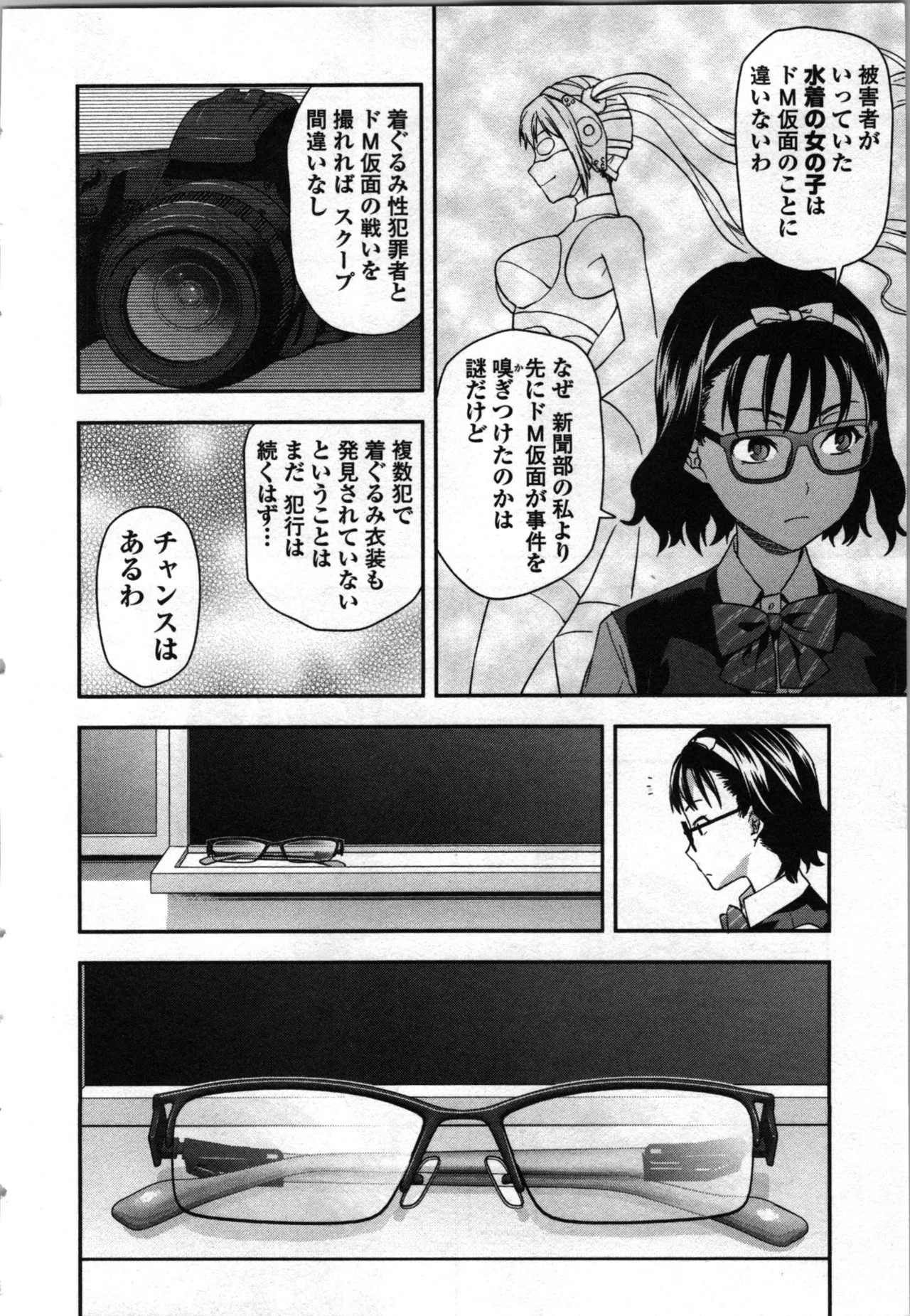 Page 168