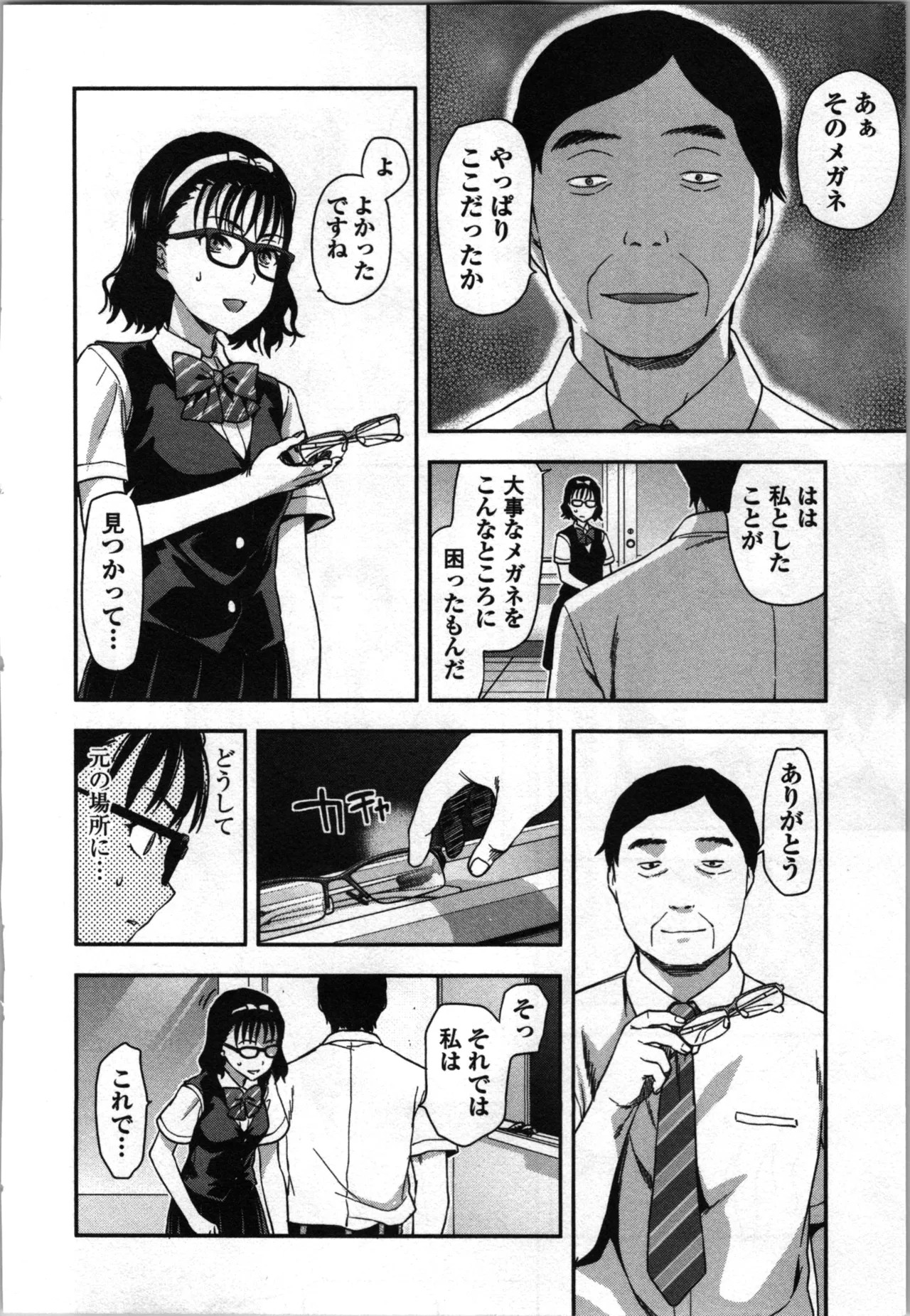 Page 170