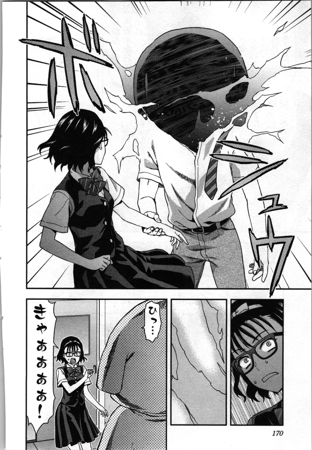 Page 172