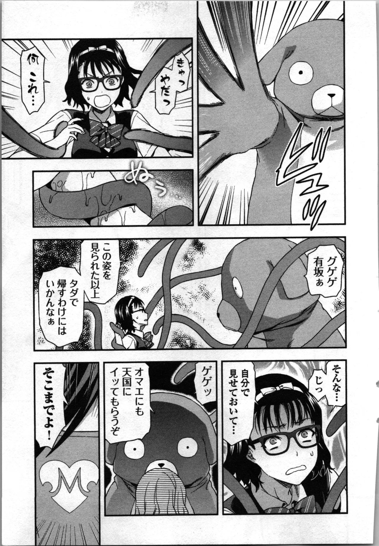 Page 173