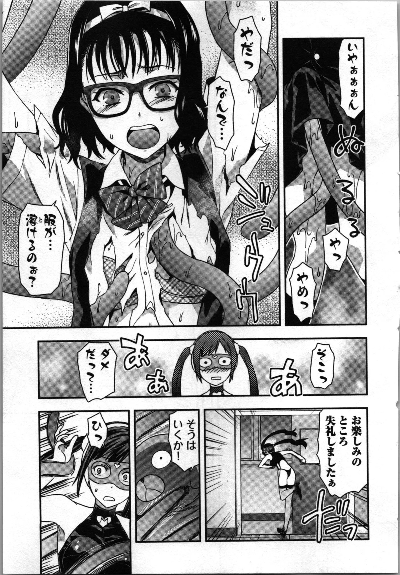 Page 175