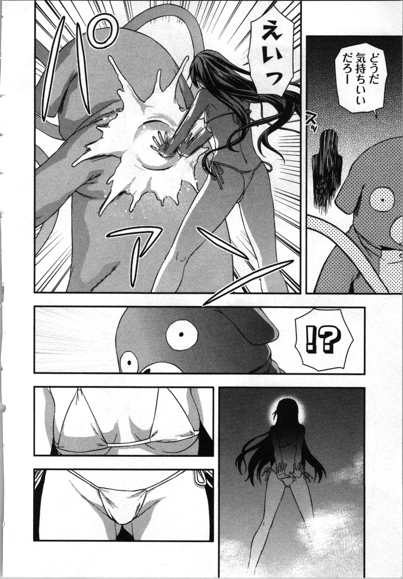 Page 178