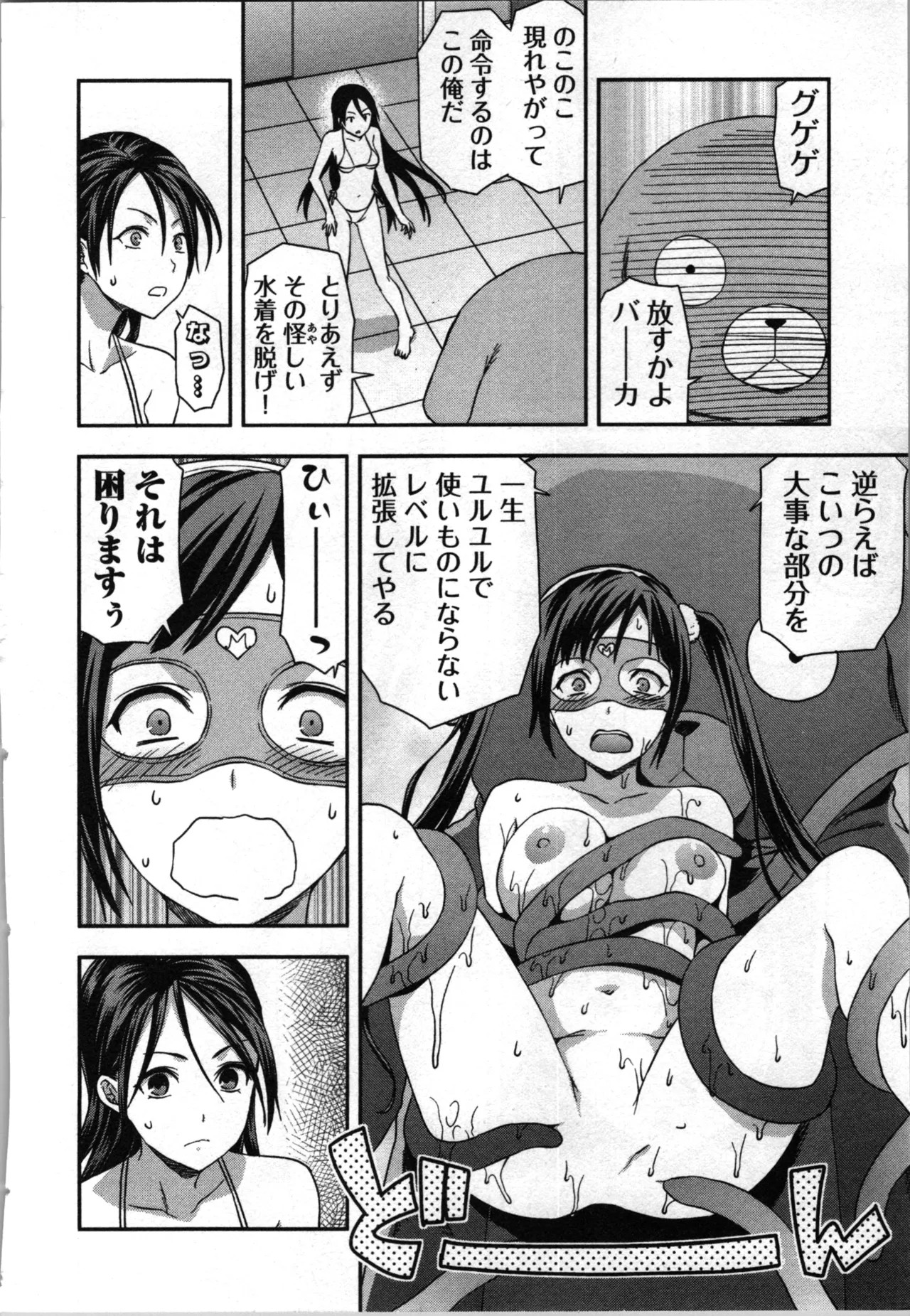 Page 180