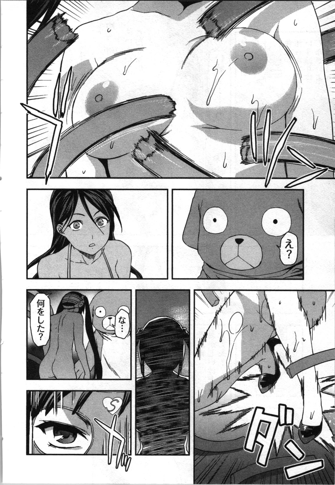 Page 182