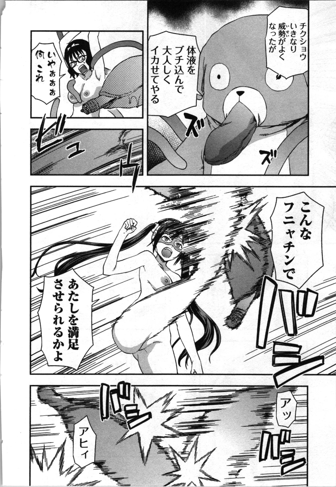 Page 184