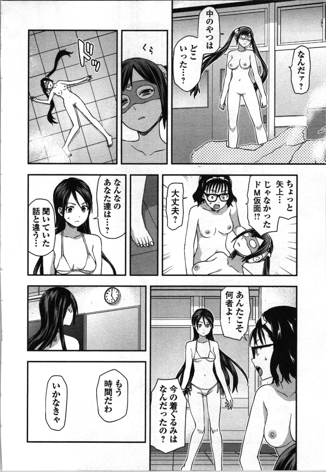 Page 188