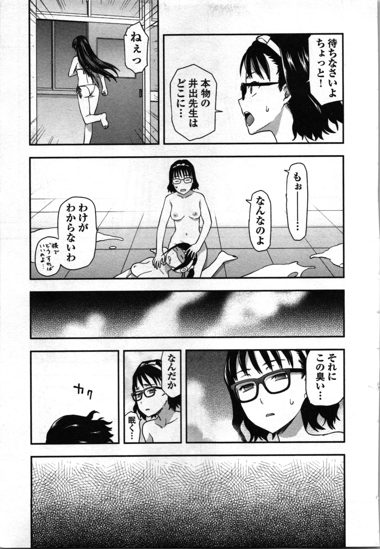 Page 189
