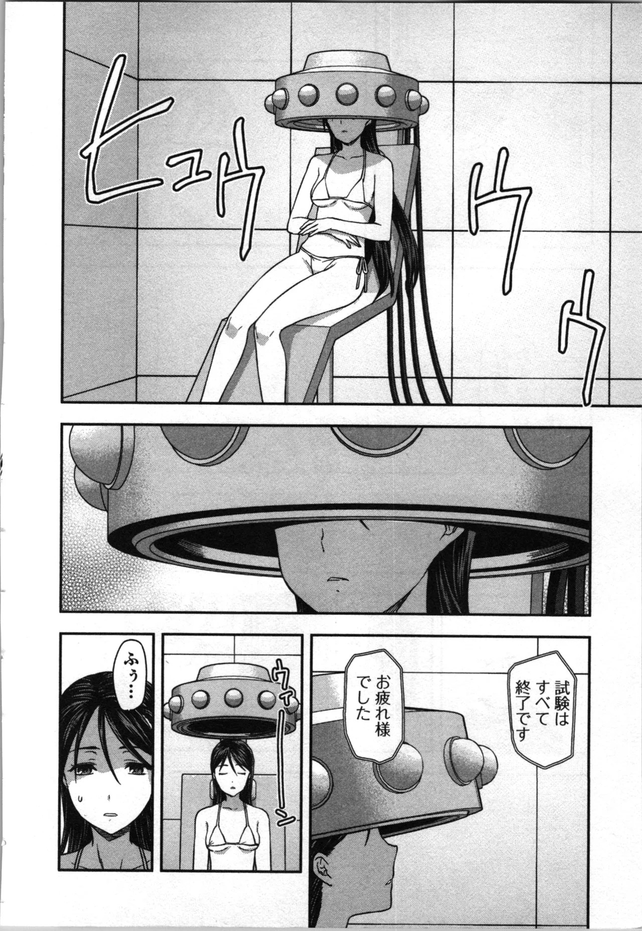 Page 190