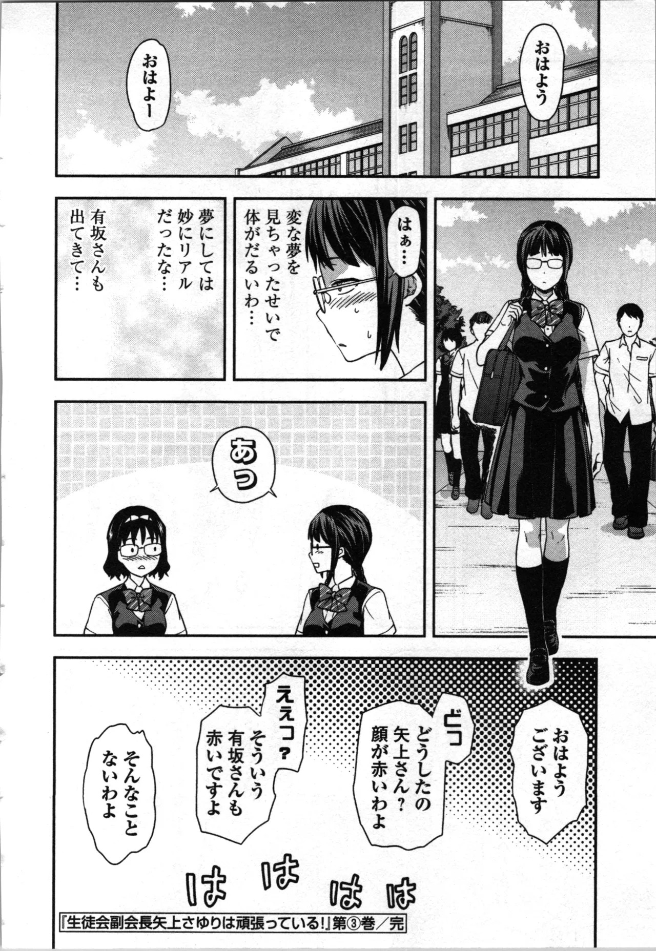 Page 192